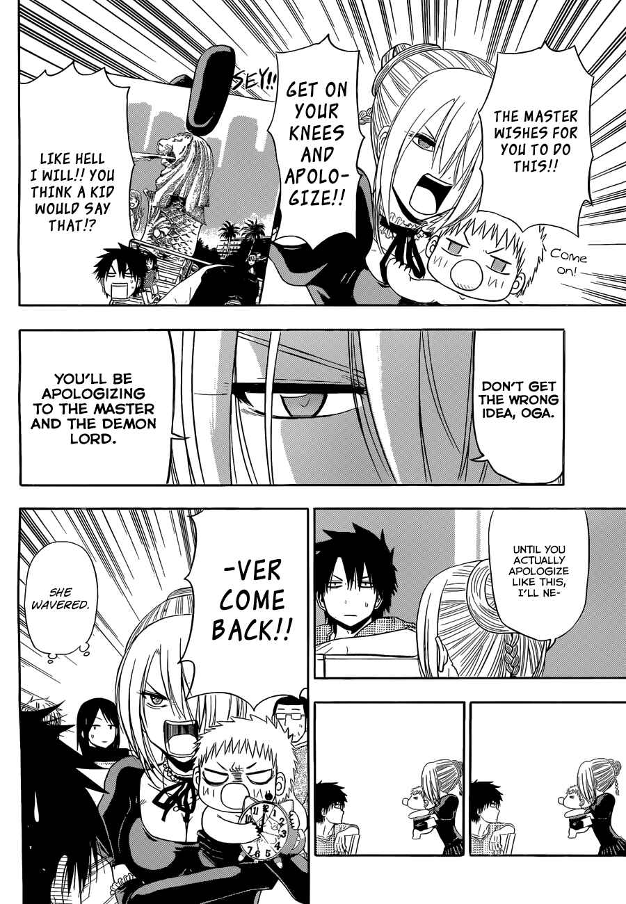 Beelzebub Chapter 246 - Page 13