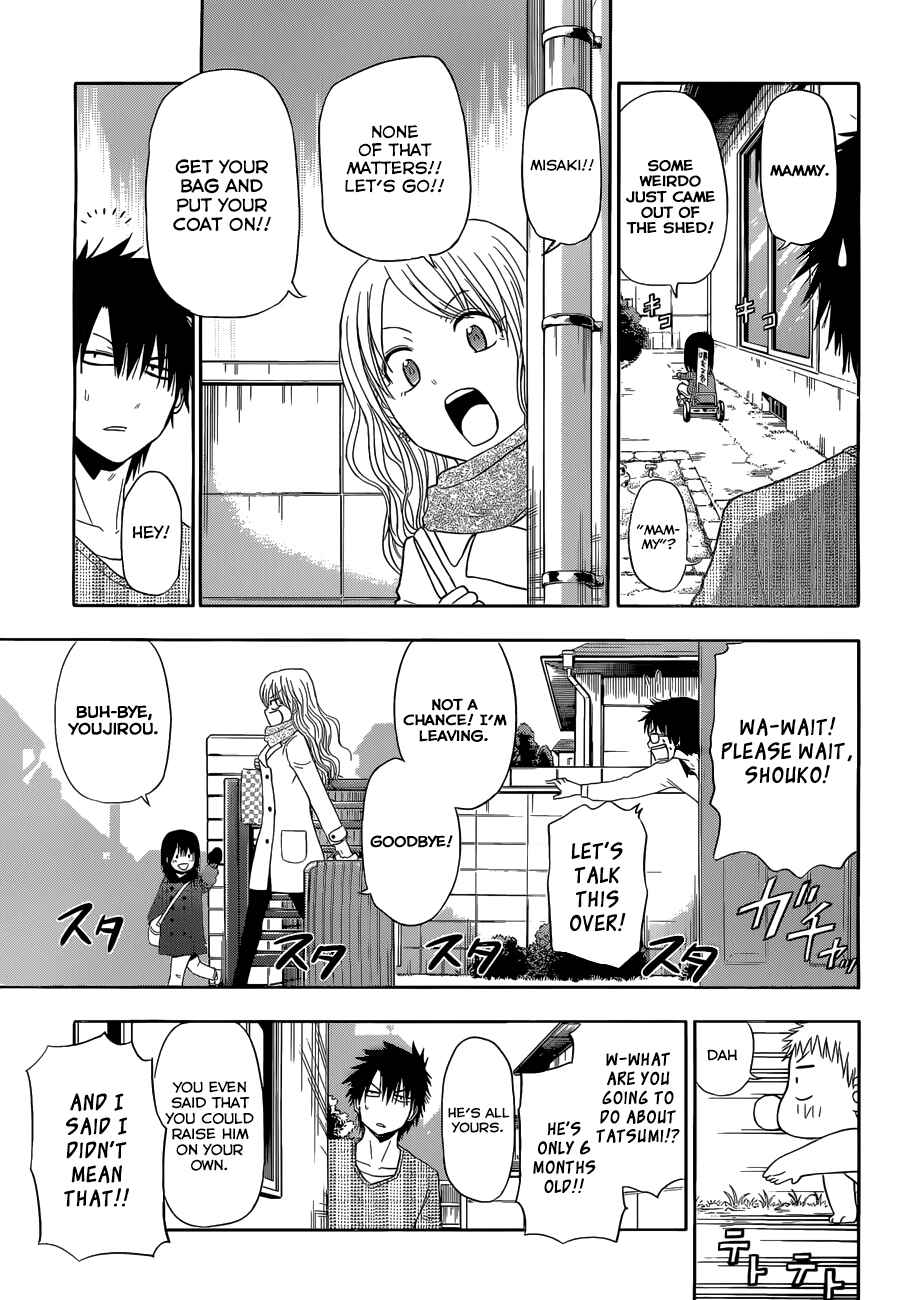 Beelzebub Chapter 246 - Page 20