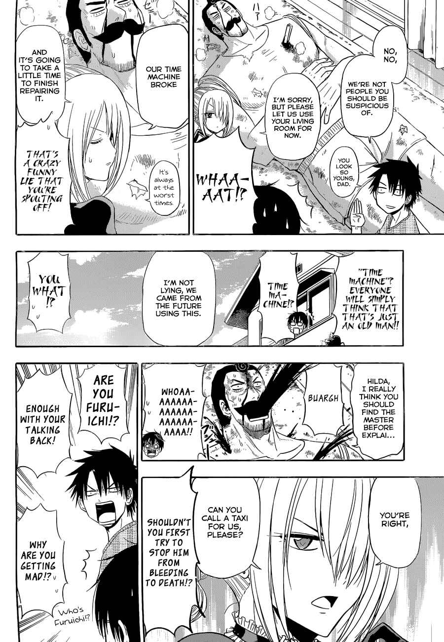 Beelzebub Chapter 246 - Page 23