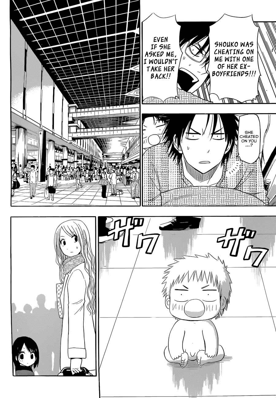 Beelzebub Chapter 246 - Page 27