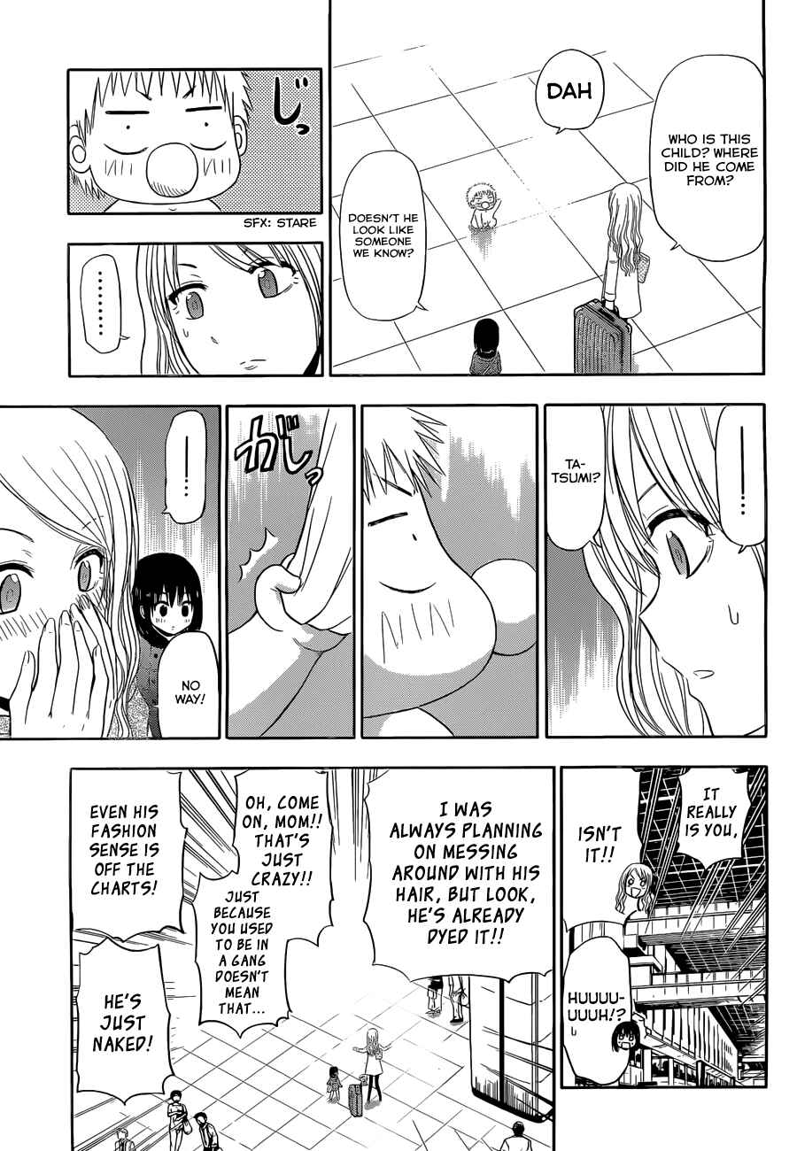 Beelzebub Chapter 246 - Page 28