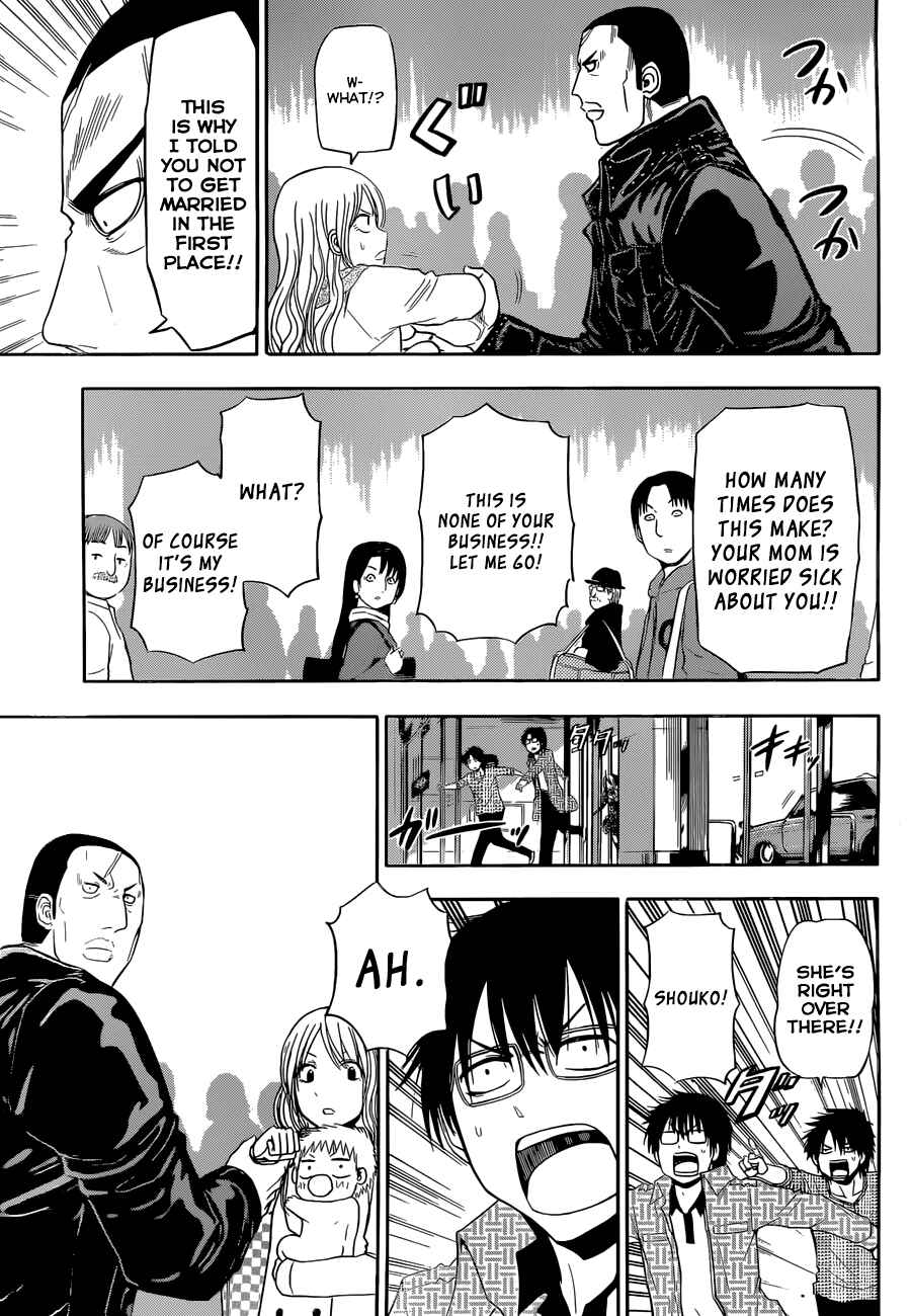 Beelzebub Chapter 246 - Page 30