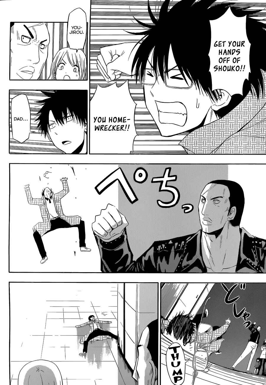Beelzebub Chapter 246 - Page 31