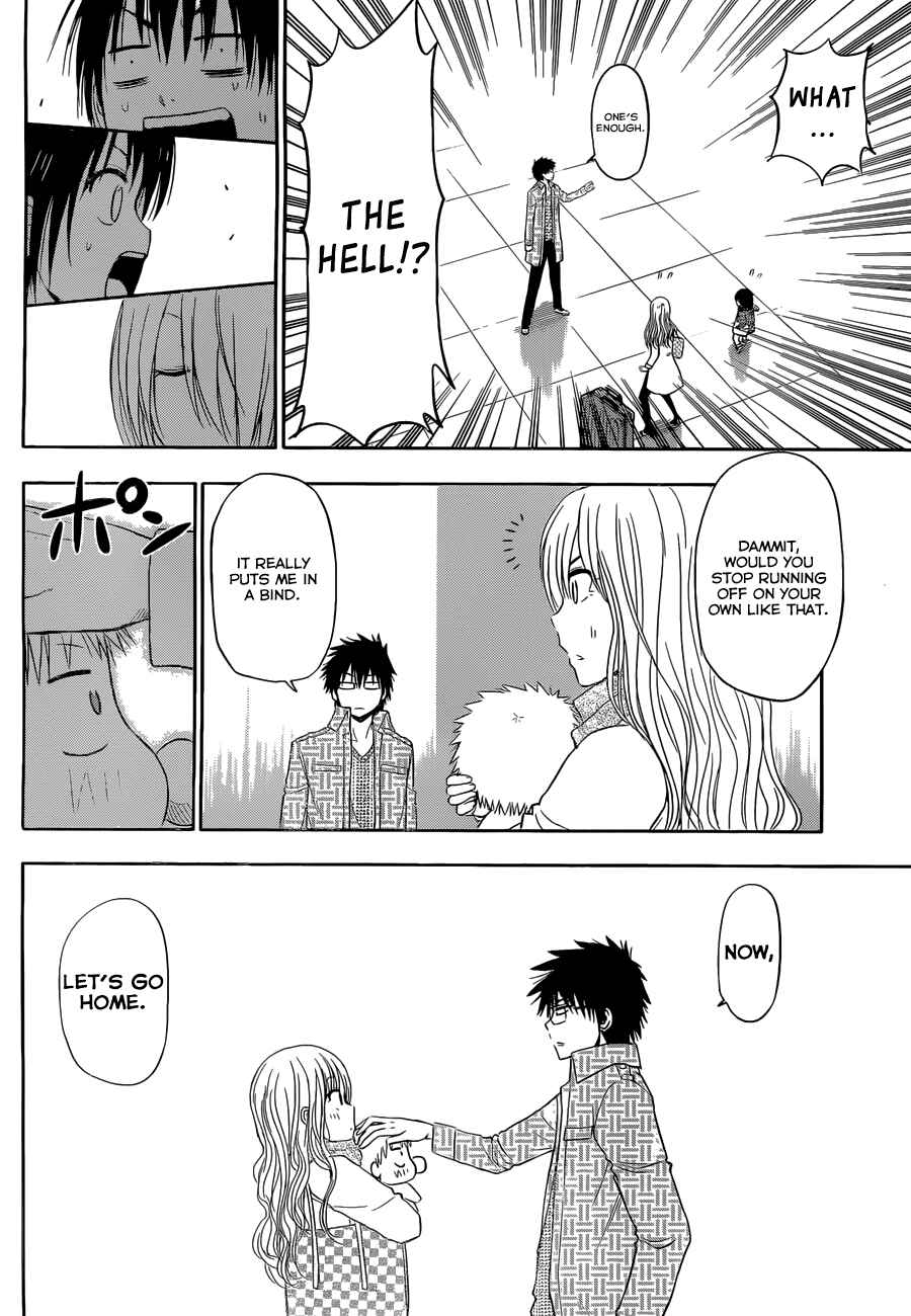 Beelzebub Chapter 246 - Page 36