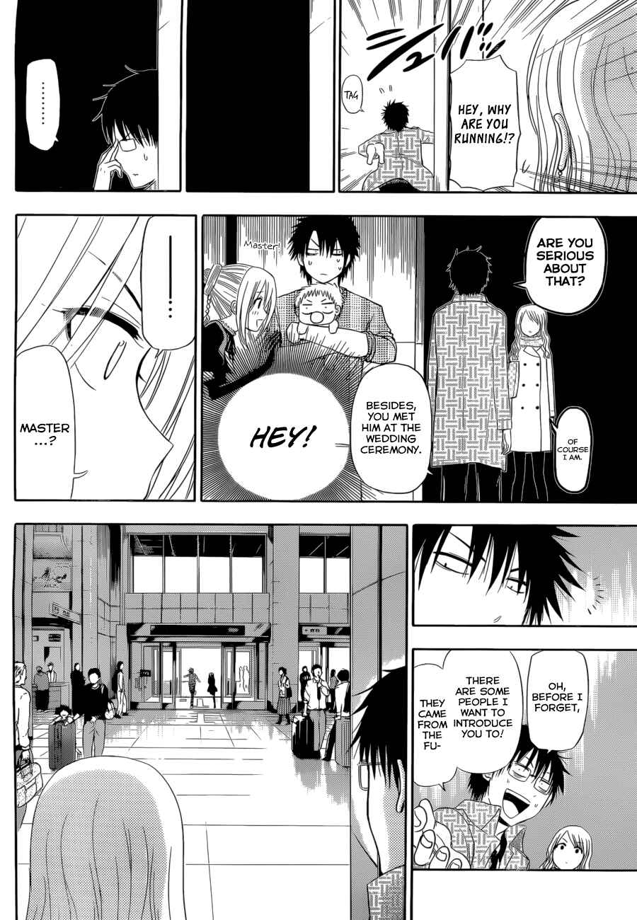 Beelzebub Chapter 246 - Page 38