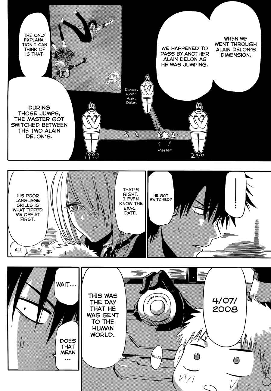 Beelzebub Chapter 246 - Page 40
