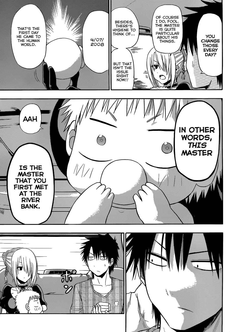 Beelzebub Chapter 246 - Page 41