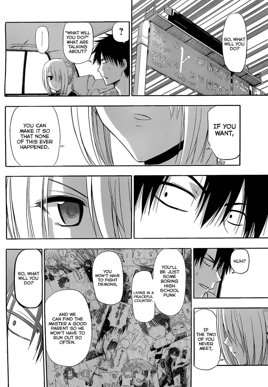 Beelzebub Chapter 246 - Page 42