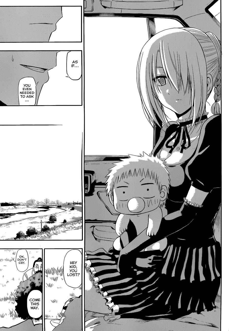 Beelzebub Chapter 246 - Page 43