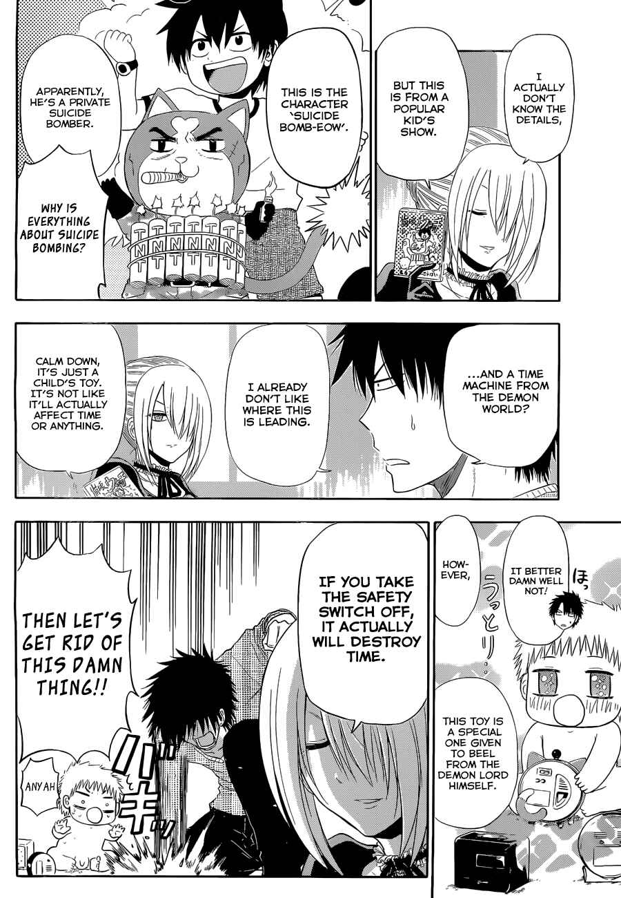 Beelzebub Chapter 246 - Page 7