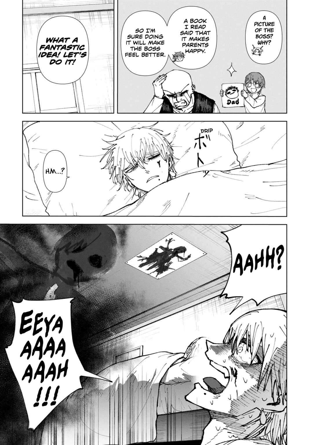 KILLER'S FAMILIA Chapter 4 - Page 9