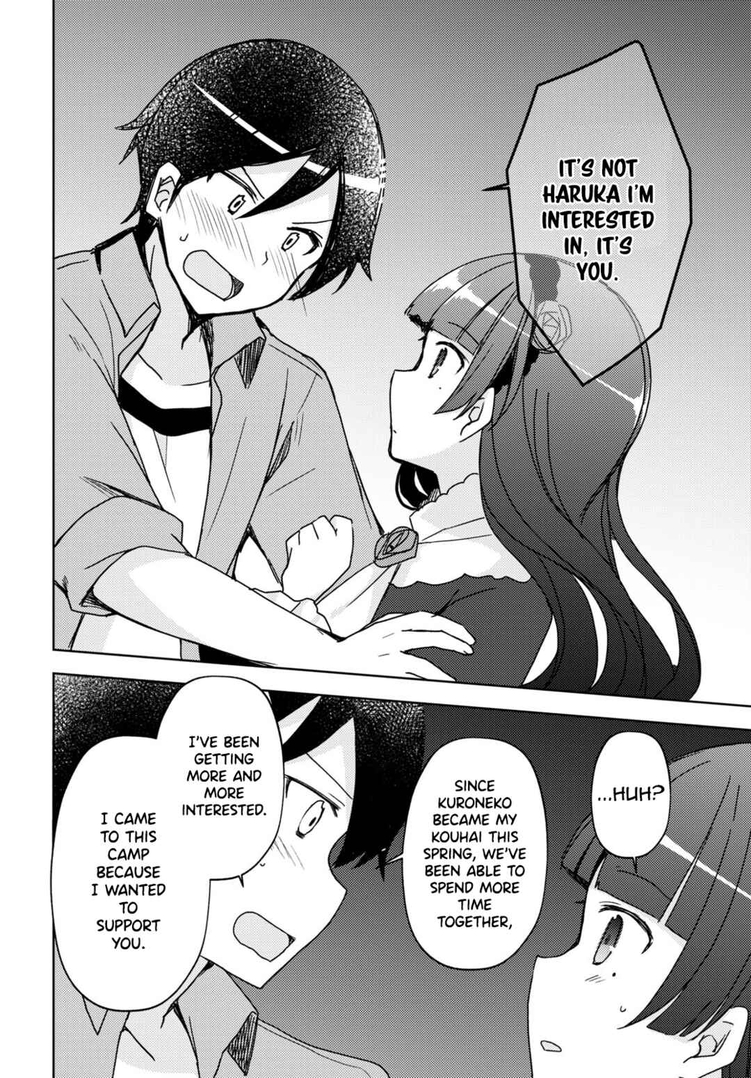 Ore no Imouto ga Konna ni Kawaii Wake ga Nai: Kuroneko If Chapter 12 - Page 14
