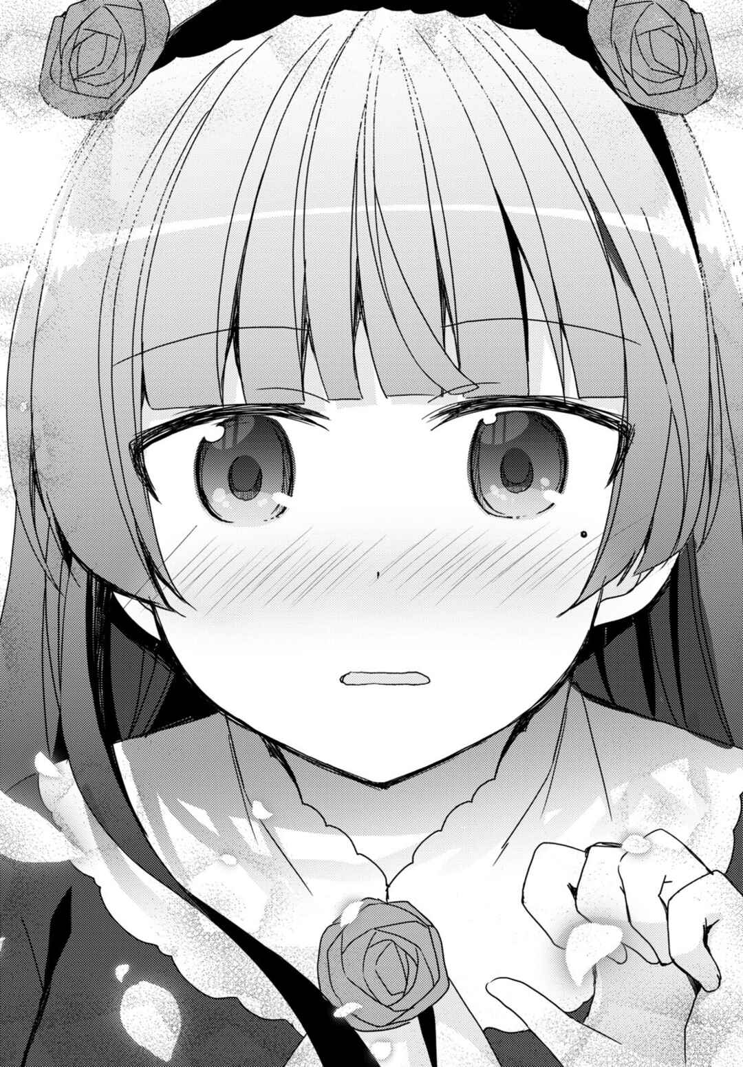 Ore no Imouto ga Konna ni Kawaii Wake ga Nai: Kuroneko If Chapter 12 - Page 15