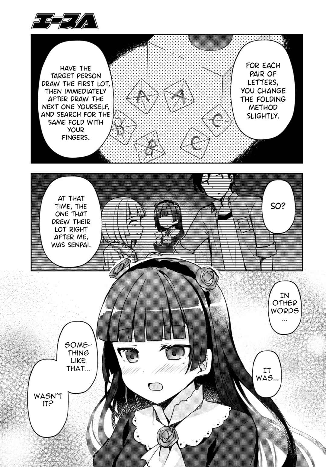 Ore no Imouto ga Konna ni Kawaii Wake ga Nai: Kuroneko If Chapter 12 - Page 3