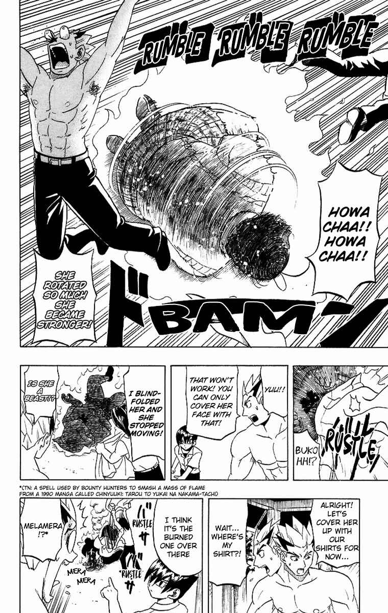 Taizo Mote King Saga Chapter 4 - Page 6