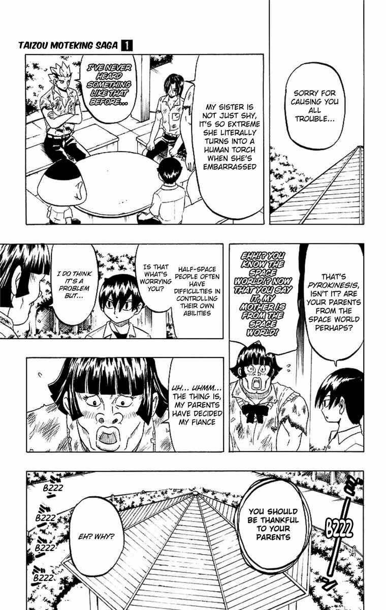 Taizo Mote King Saga Chapter 4 - Page 7