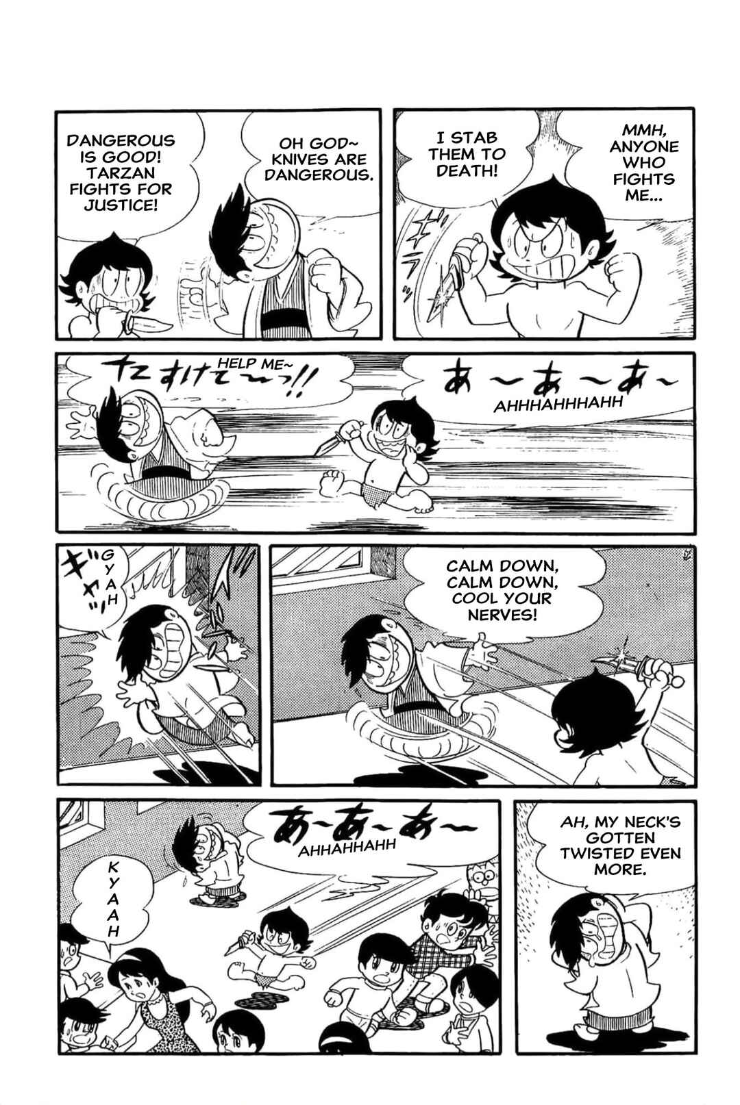 Kikkai-kun Chapter 11 - Page 8