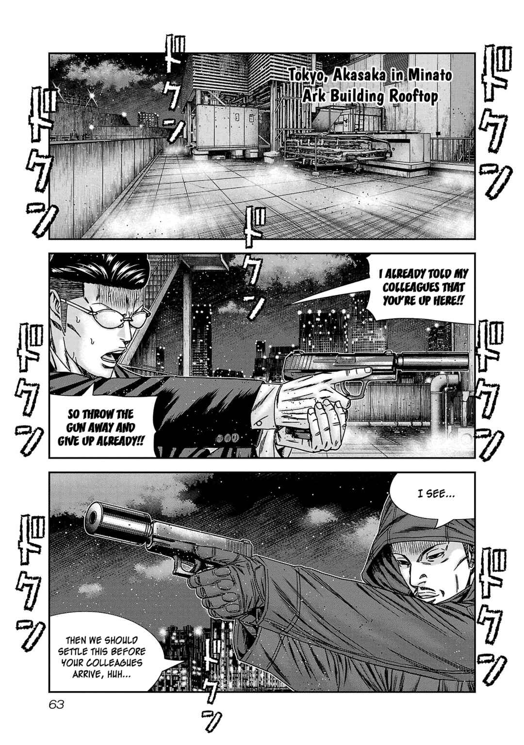 Bouncer Chapter 81 - Page 23