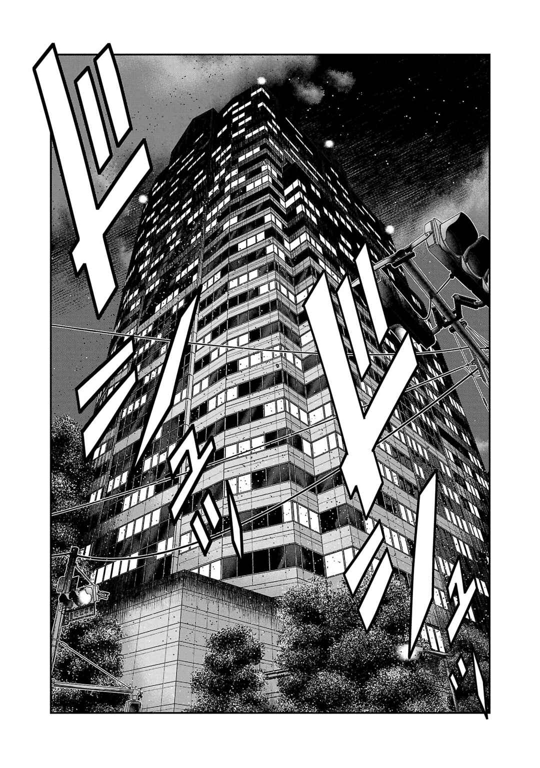 Bouncer Chapter 81 - Page 29
