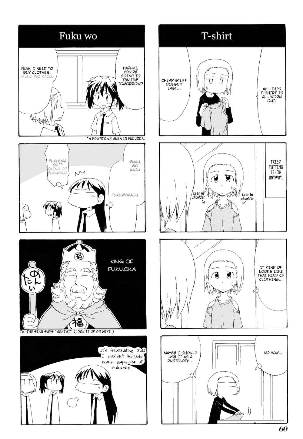 Sketchbook Chapter 77 - Page 8