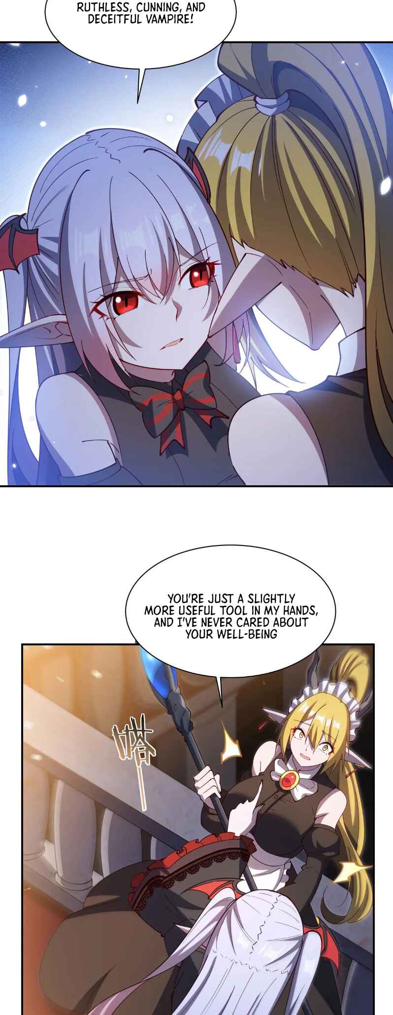 Xuè Jī yǔ Qíshì Chapter 378 - Page 16