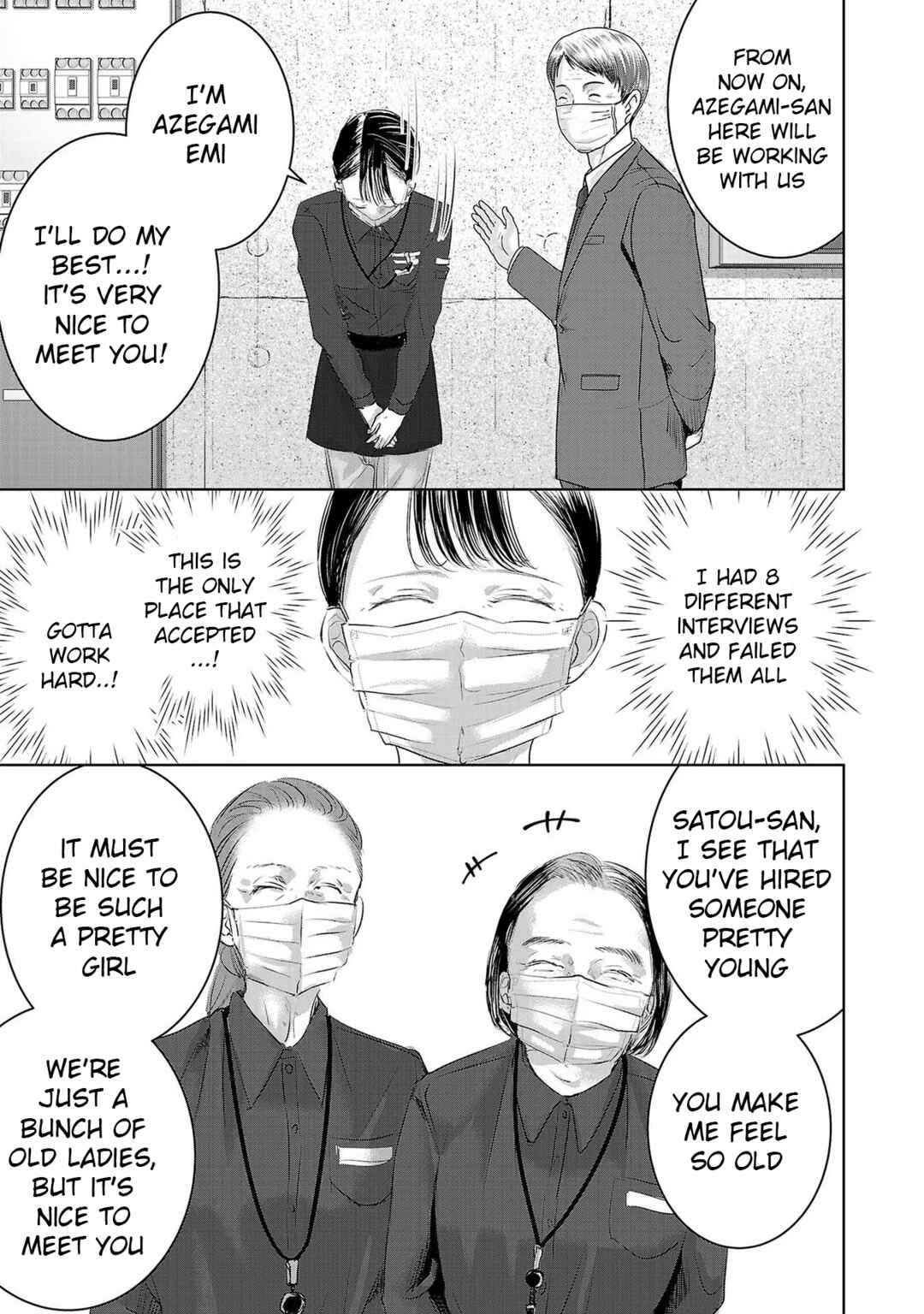 Ashita, Watashi wa Dareka no Kanojo Chapter 145 - Page 1