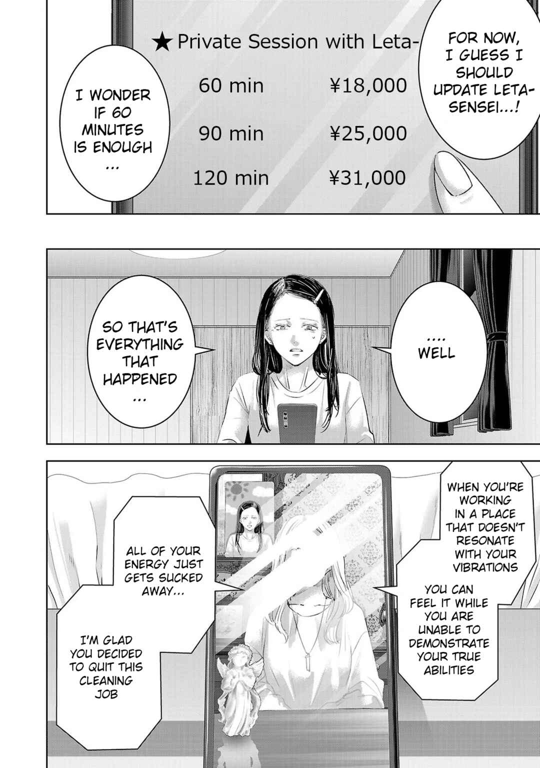 Ashita, Watashi wa Dareka no Kanojo Chapter 145 - Page 12