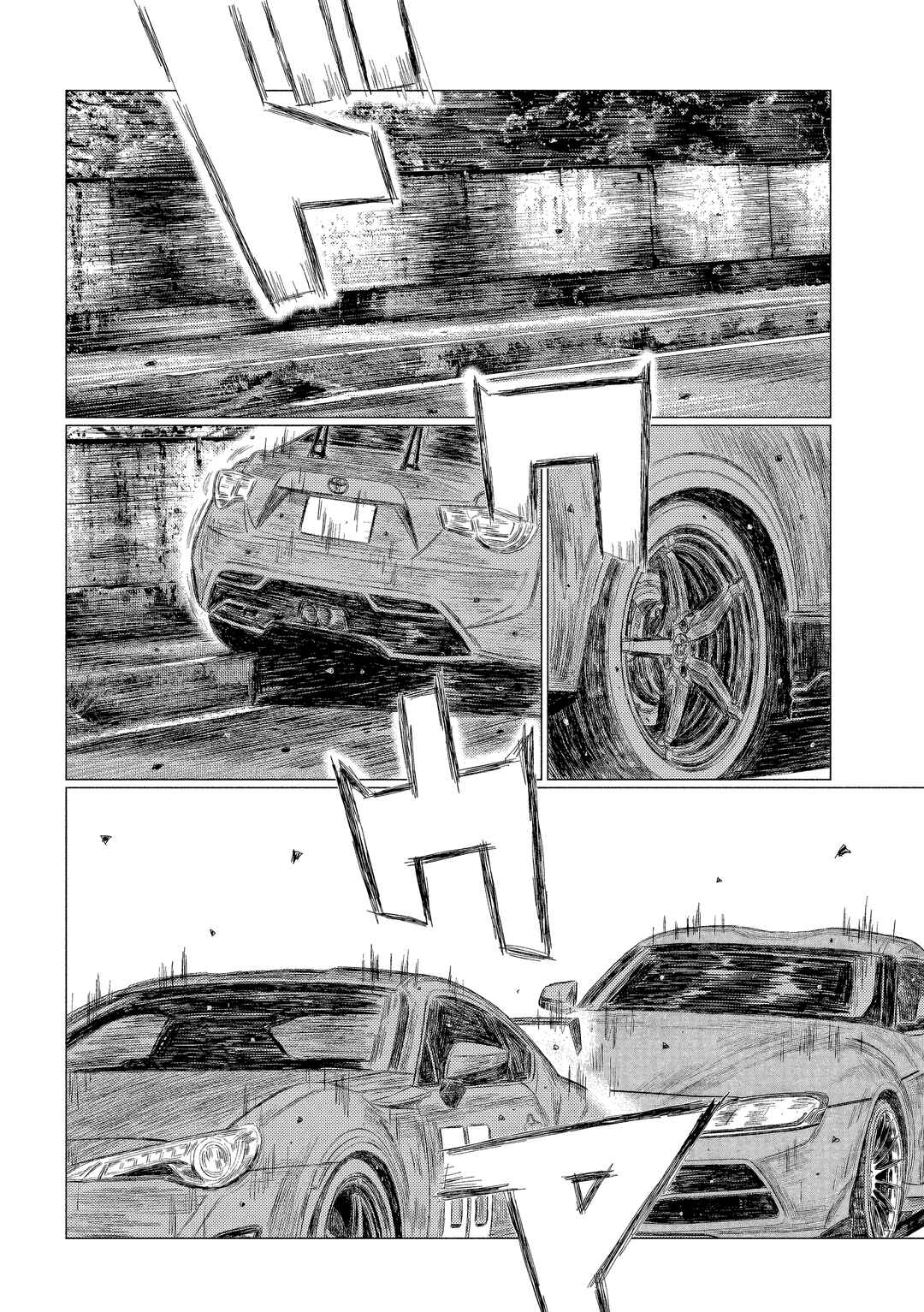 MF Ghost Chapter 205 - Page 2