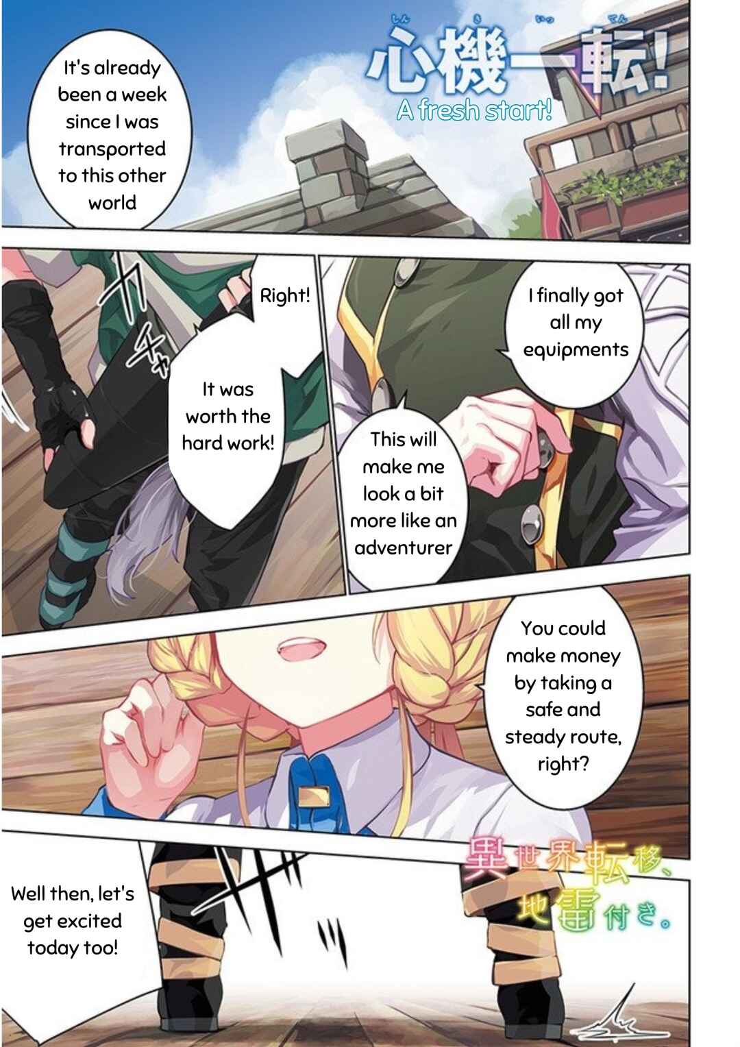 Isekai Teni, Jirai Tsuki. Chapter 8 - Page 1