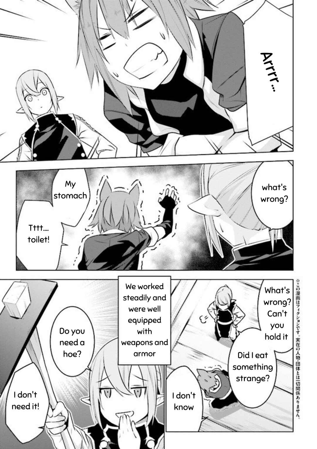 Isekai Teni, Jirai Tsuki. Chapter 8 - Page 5