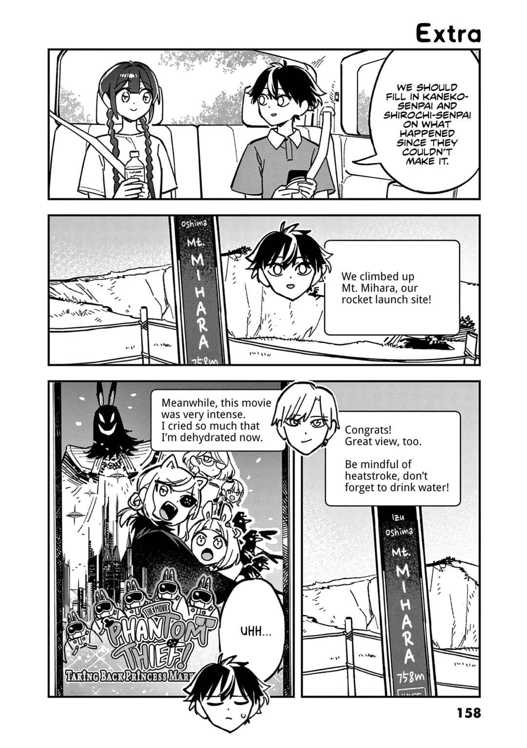 Houkago, Bokura wa Uchuu ni Madou Chapter 44.5 - Page 13