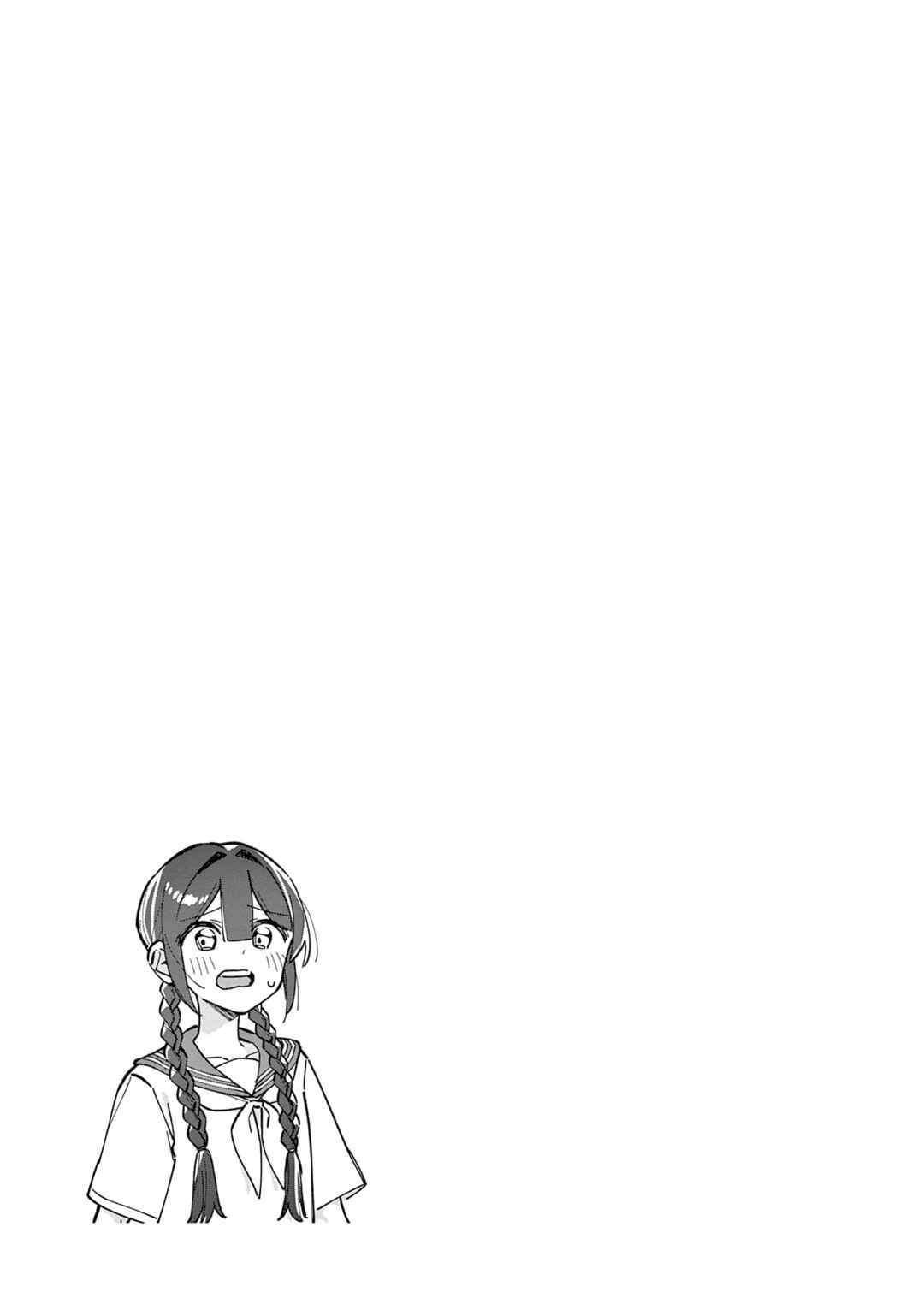 Houkago, Bokura wa Uchuu ni Madou Chapter 44.5 - Page 5