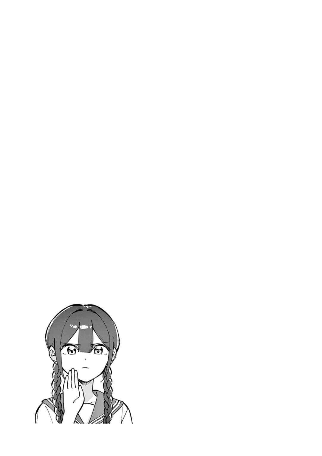 Houkago, Bokura wa Uchuu ni Madou Chapter 44.5 - Page 7