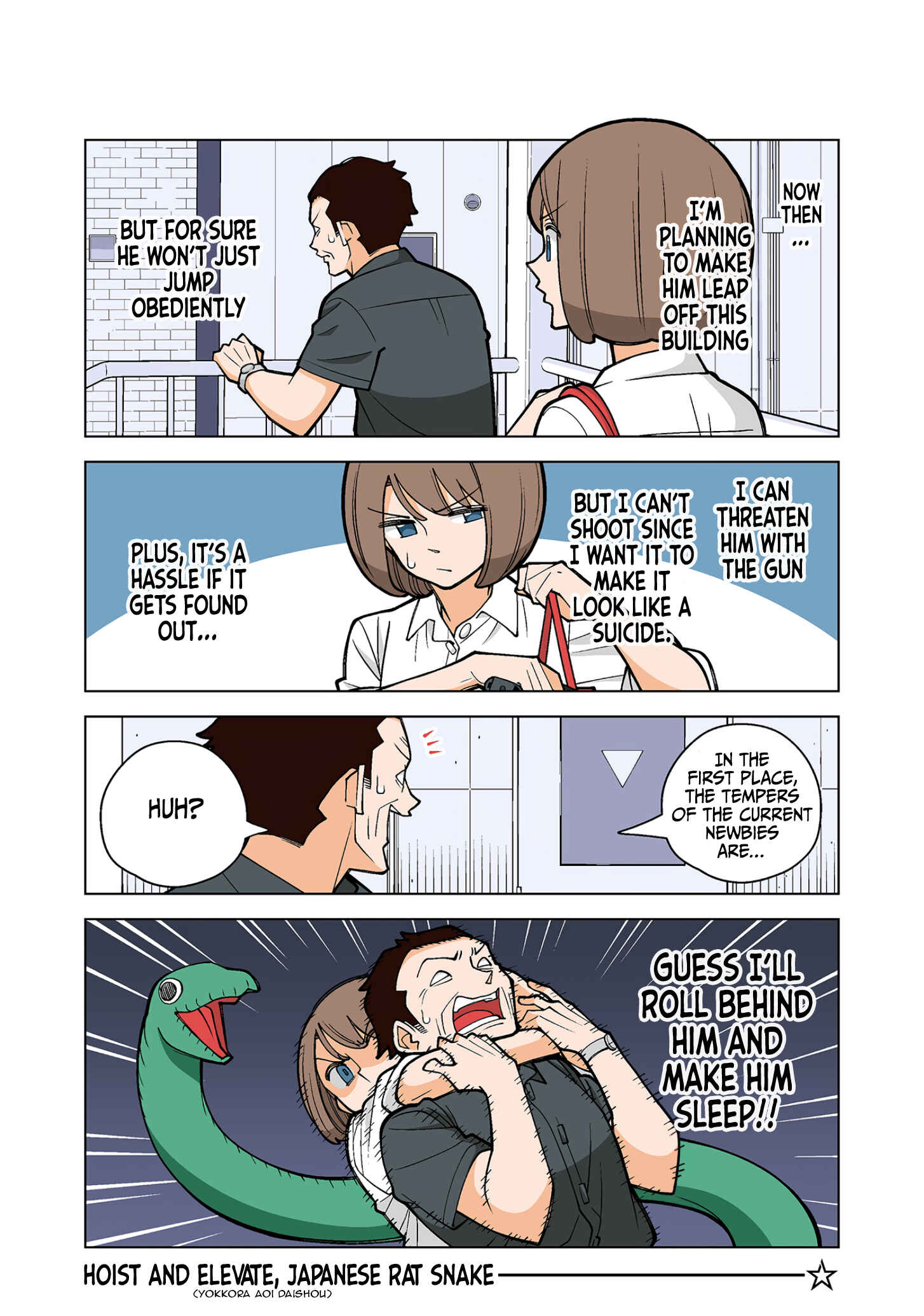 Shiawase Kanako no Koroshiya Seikatsu Chapter 33 - Page 8