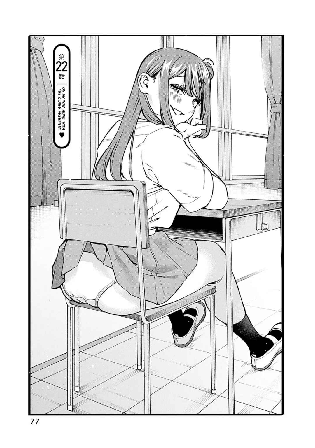 Itoko no Onee-chan ni Amaechau? Chapter 22 - Page 4