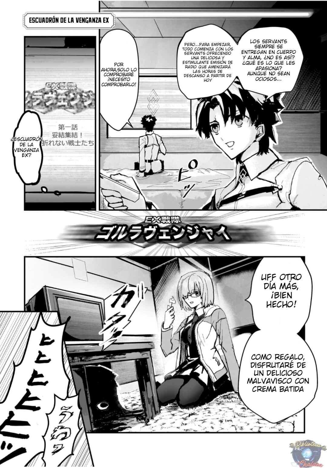 Fate/Grand Order TAZU-CINEMA Ayamatazu Sakuhinshuu Chapter 1 - Page 8