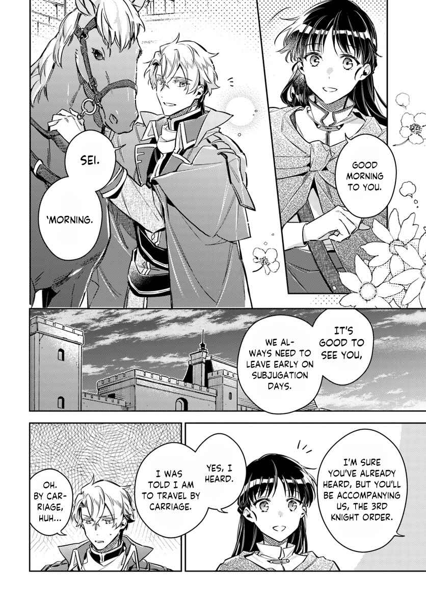 Seijo no Maryoku wa Bannou desu Chapter 20.3 - Page 2
