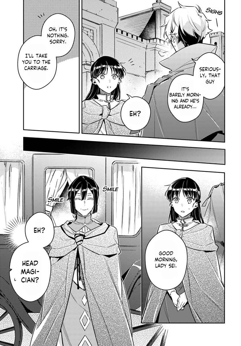 Seijo no Maryoku wa Bannou desu Chapter 20.3 - Page 3