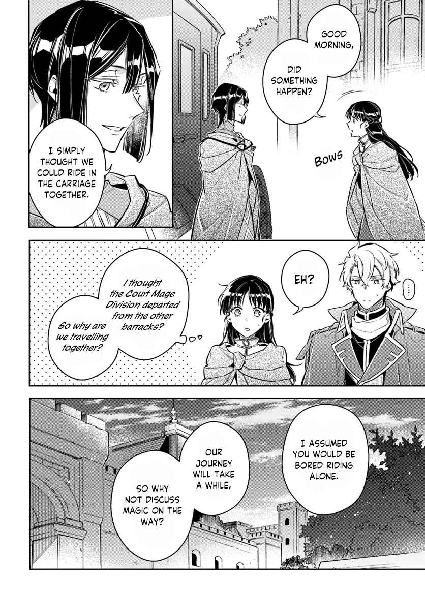 Seijo no Maryoku wa Bannou desu Chapter 20.3 - Page 4