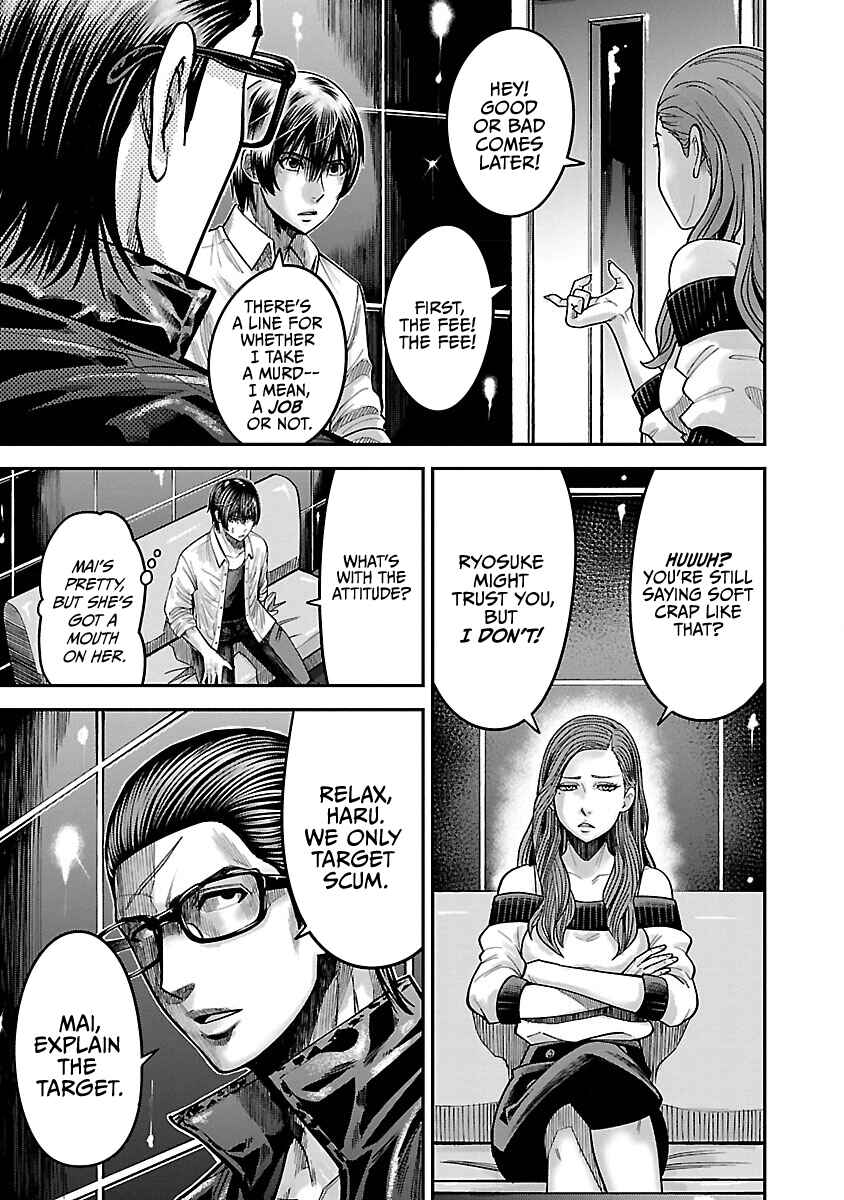 Stateless ~Those Without Existence~ Chapter 3 - Page 21