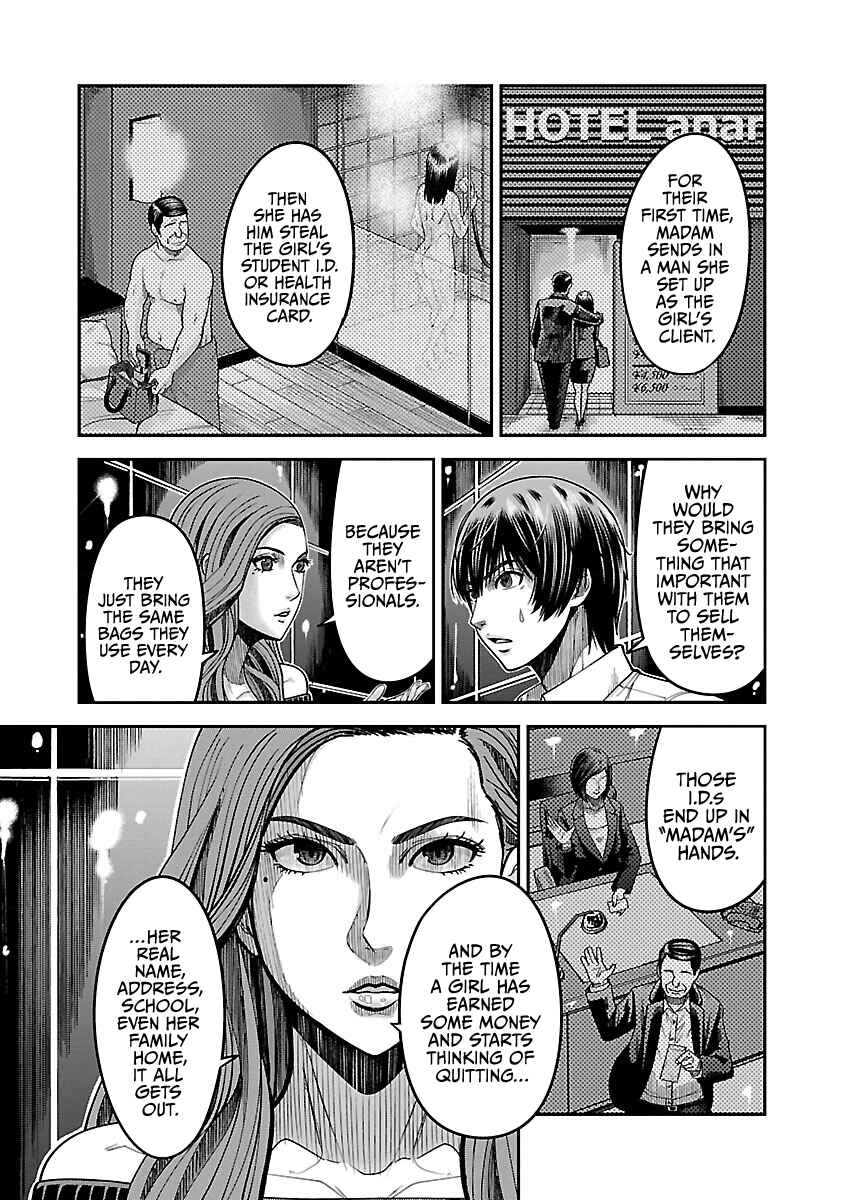 Stateless ~Those Without Existence~ Chapter 3 - Page 23