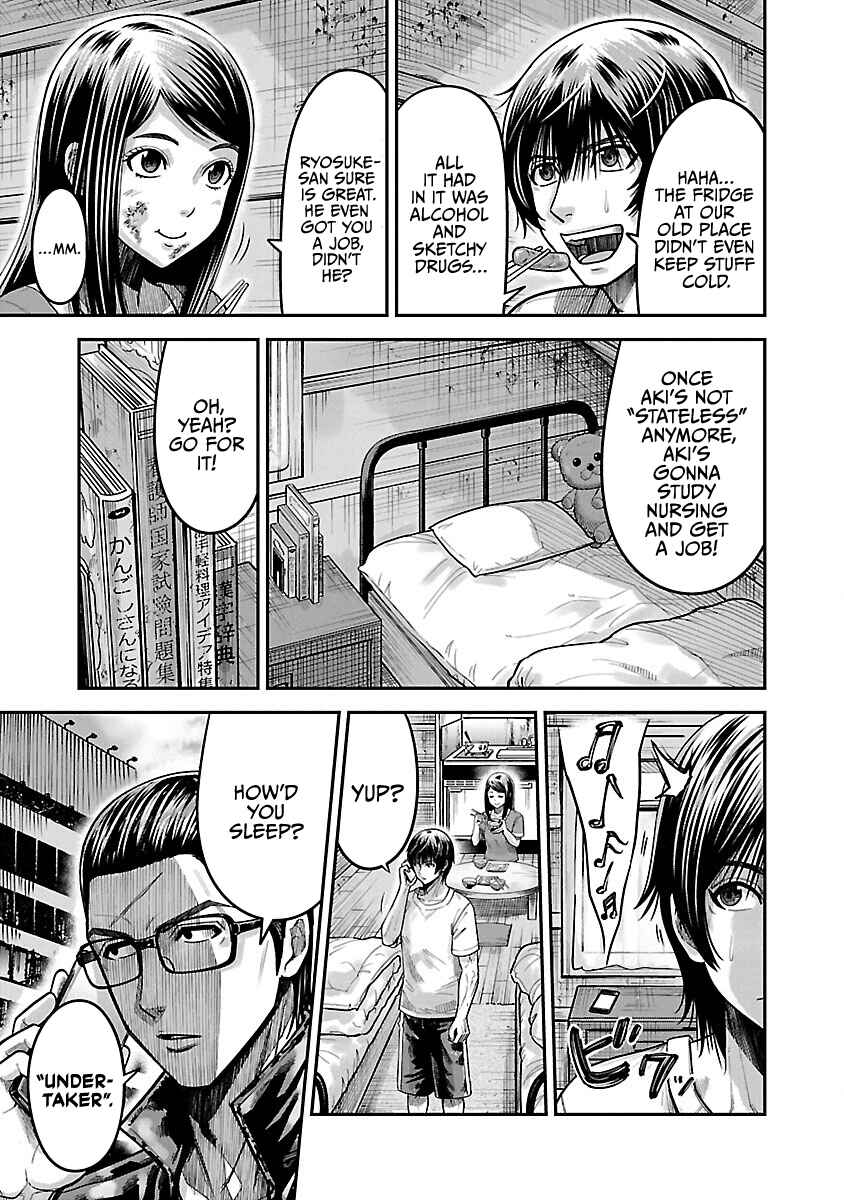 Stateless ~Those Without Existence~ Chapter 3 - Page 7