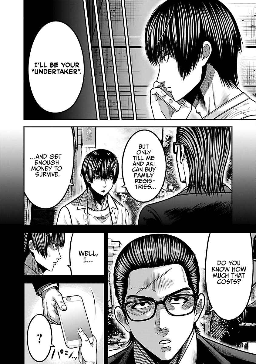 Stateless ~Those Without Existence~ Chapter 3 - Page 8