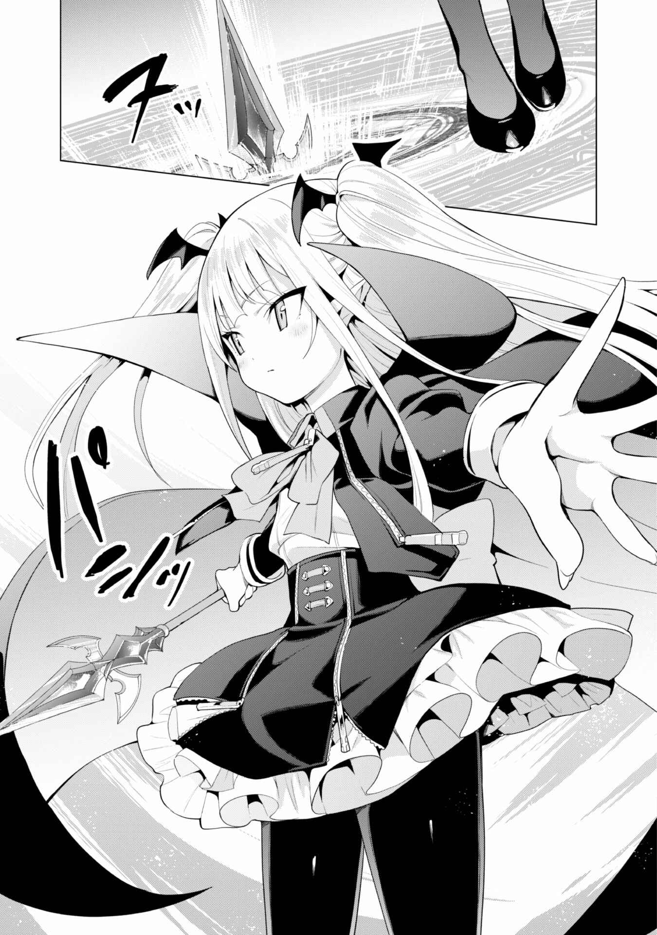Gacha o Mawashite Nakama o Fuyasu: Saikyou no Bishoujo Gundan o Tsukuriagero Chapter 38 - Page 19