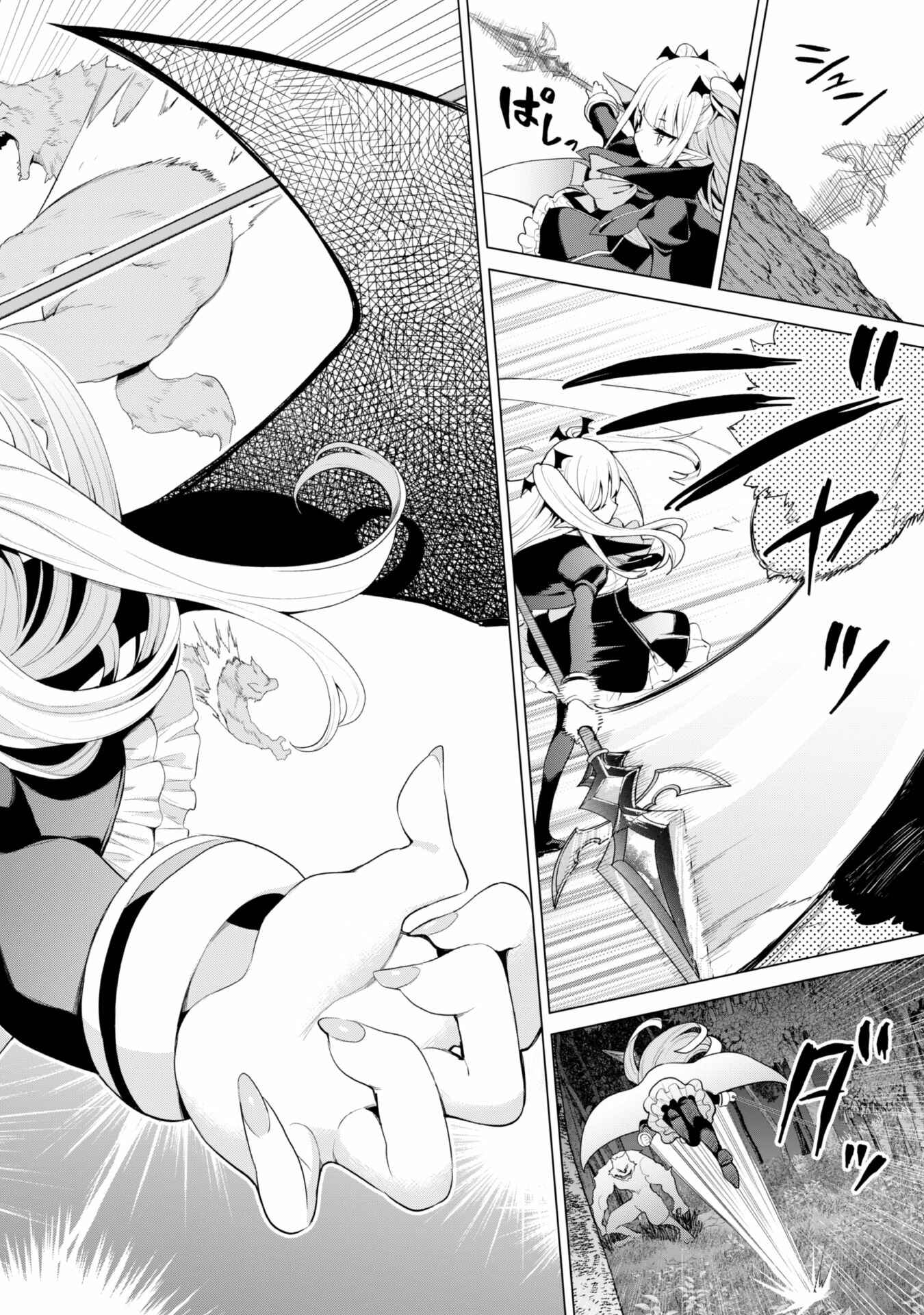 Gacha o Mawashite Nakama o Fuyasu: Saikyou no Bishoujo Gundan o Tsukuriagero Chapter 38 - Page 23
