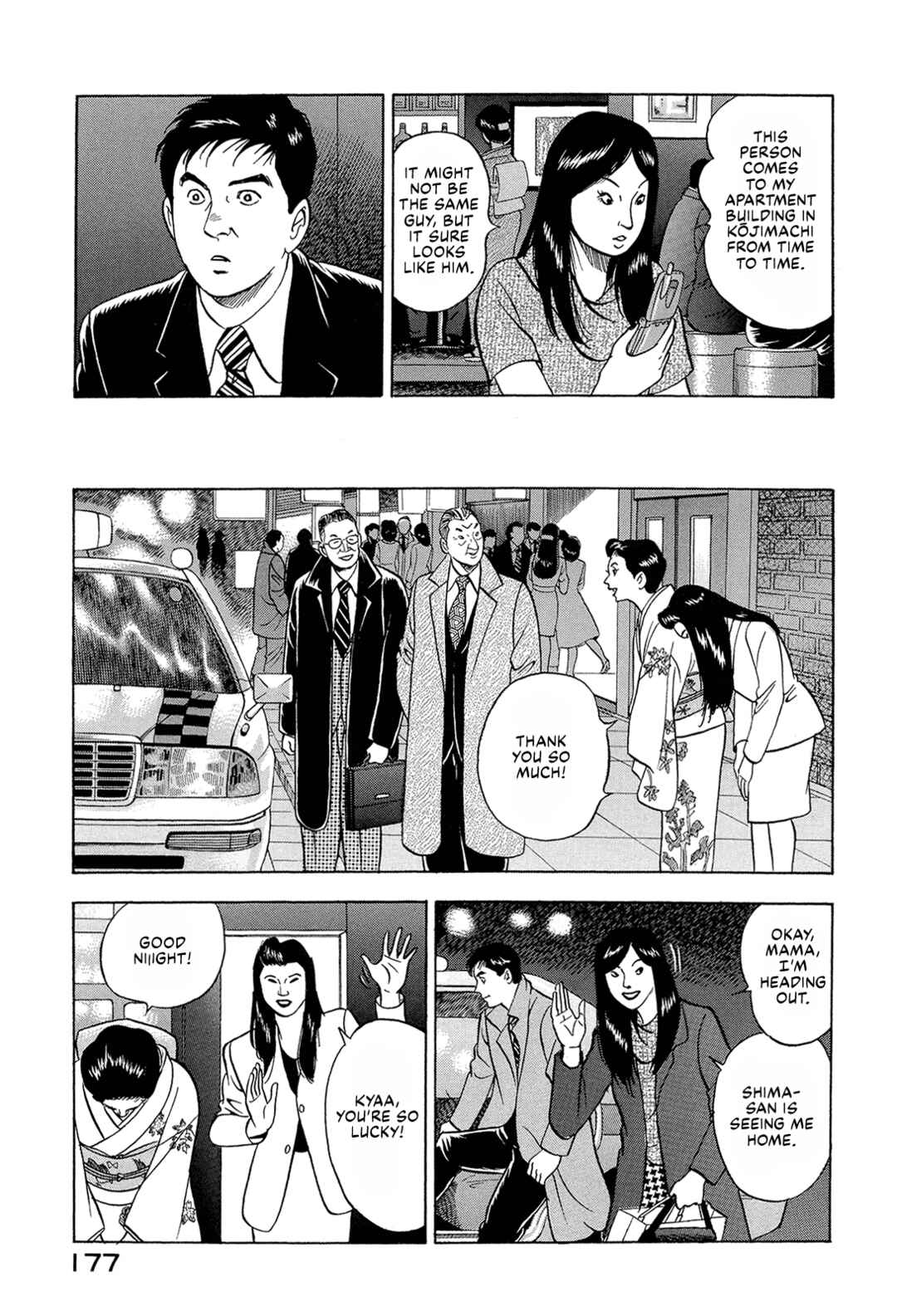 Managing Director Shima Kōsaku Chapter 76 - Page 11