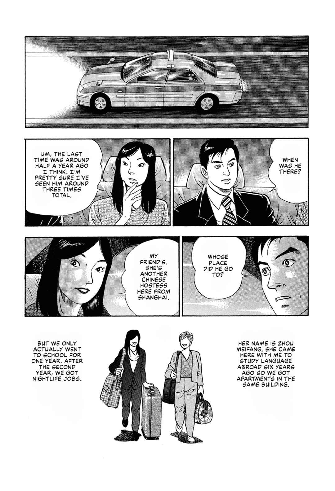 Managing Director Shima Kōsaku Chapter 76 - Page 12