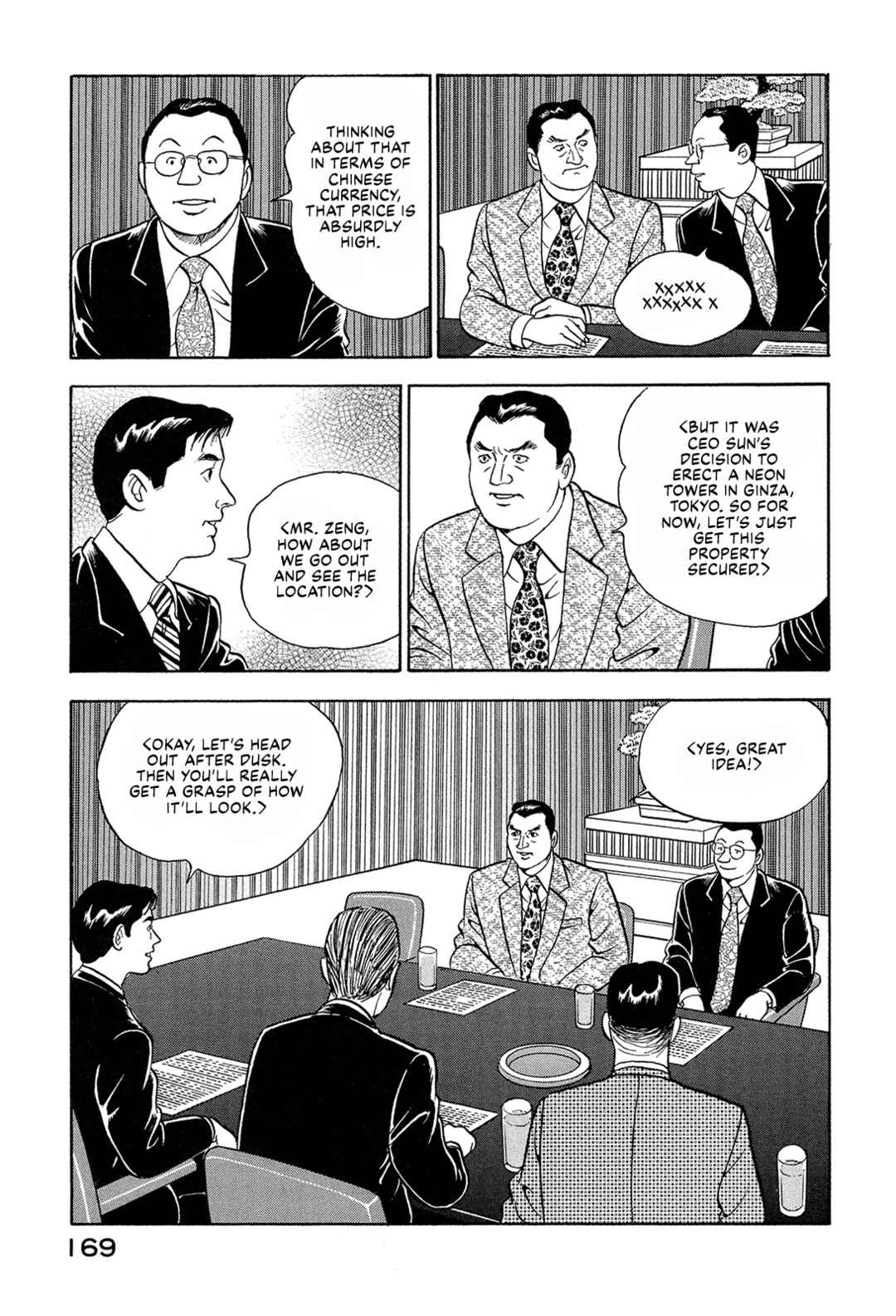 Managing Director Shima Kōsaku Chapter 76 - Page 3