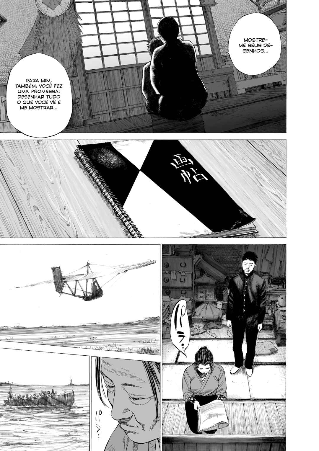 Tokkou no Shima Chapter 13 - Page 17