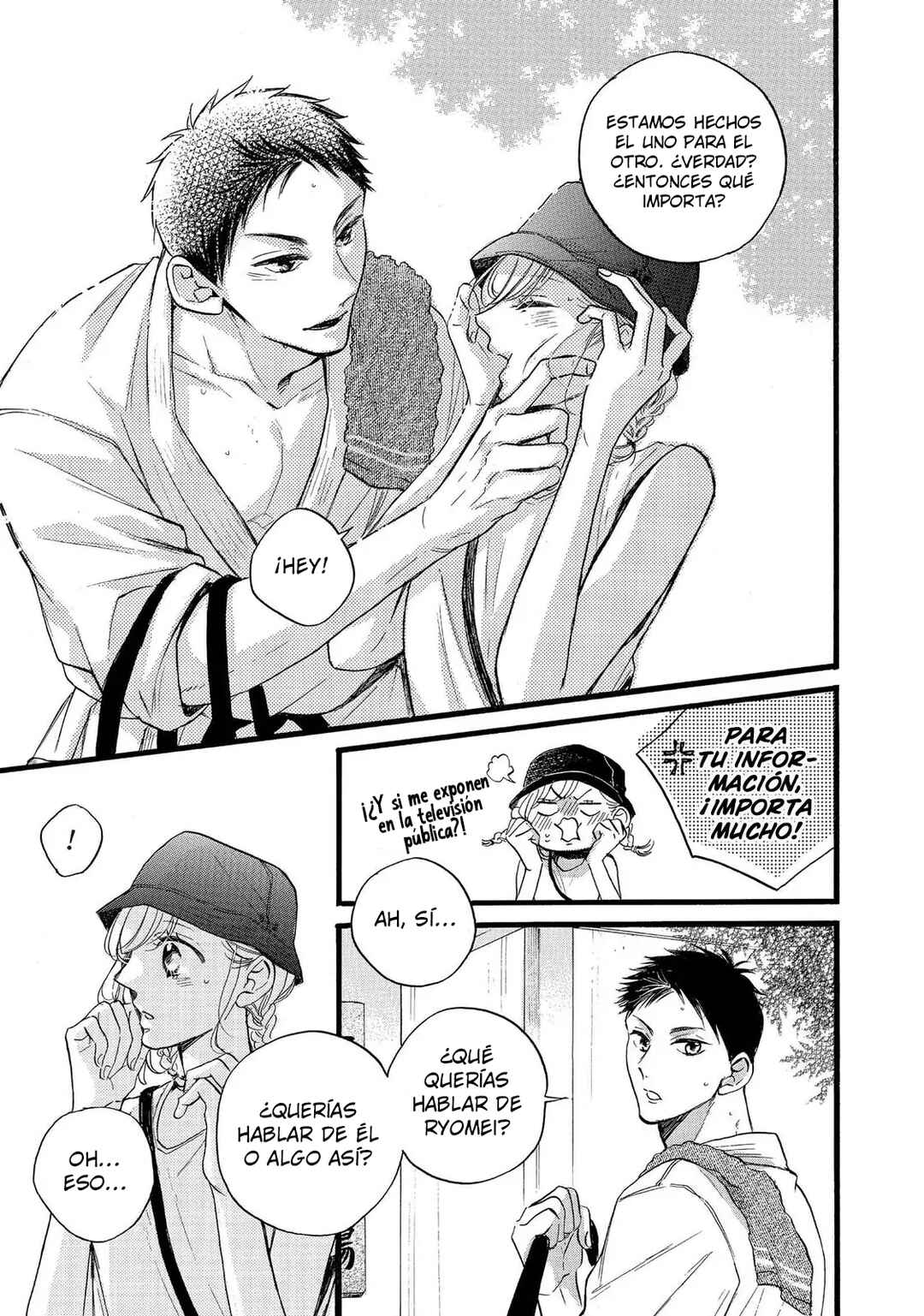 Abe-kun ni Nerawaretemasu Chapter 33 - Page 32